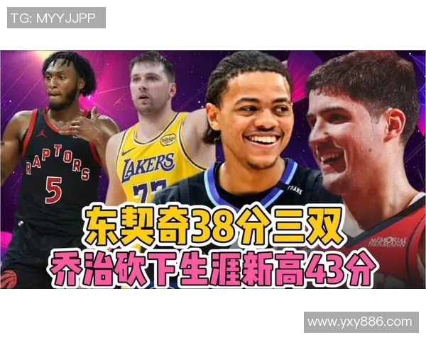 东契奇全场三分14投8中，砍下38分6篮板11助攻3抢断