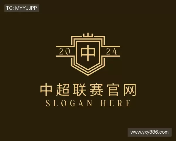 认识中超联赛官网